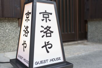 guest house kyorakuya kinkakuji