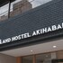 andand hostel akihabara