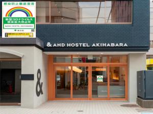 andand hostel akihabara