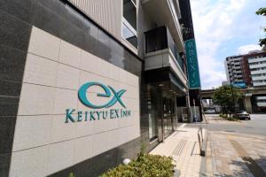 keikyu ex inn akihabara