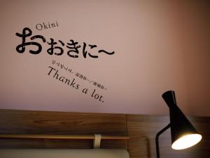 hotel daiwa roynet hotel osaka shin umeda