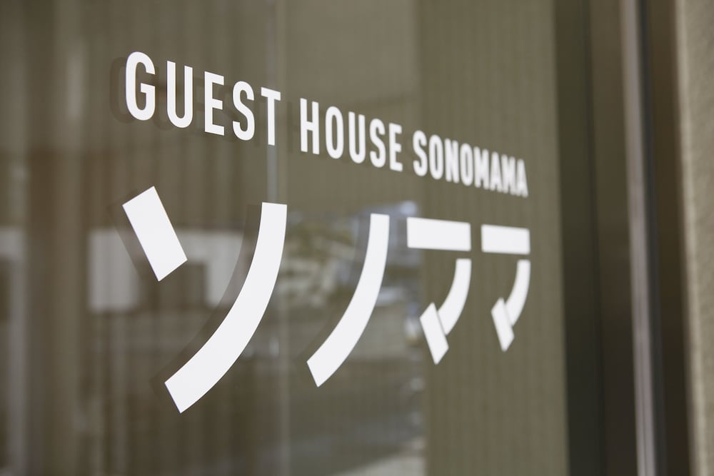 guest house sonomama hostel