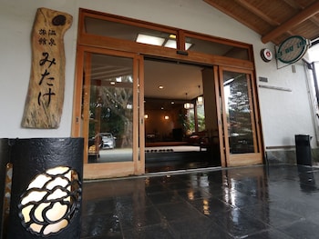 onsen ryokan mitake
