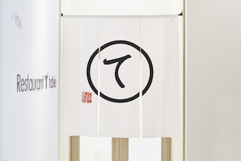 tmark city hotel tokyo omori