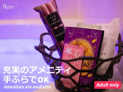 restay dee adults only