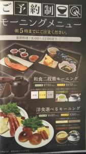 restay hiroshima adult only