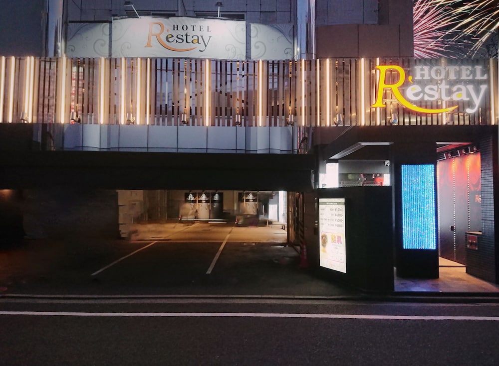 restay hiroshima adult only