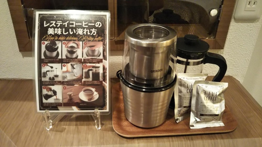 restay hiroshima adult only