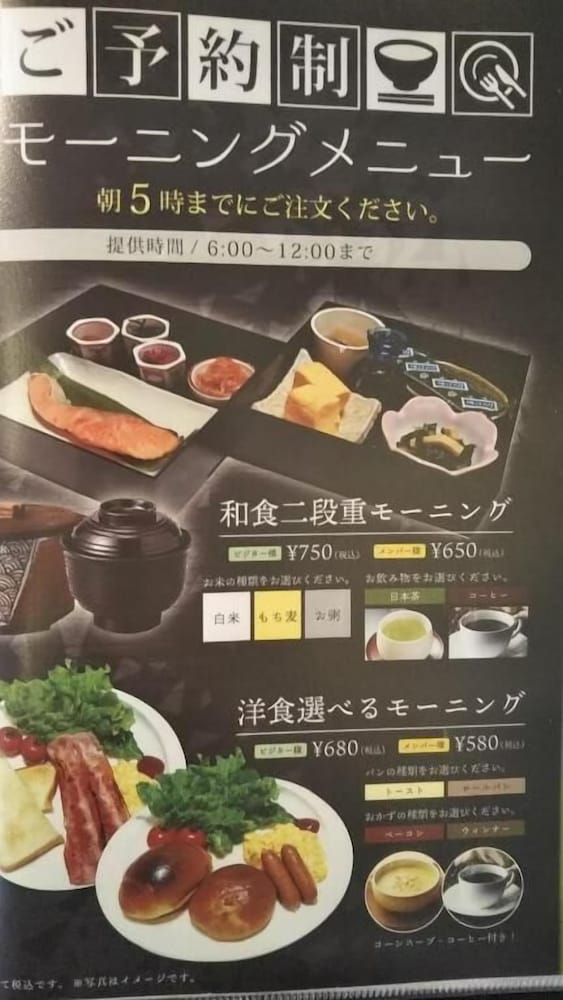 restay hiroshima adult only