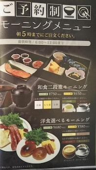 restay hiroshima adult only