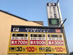 restaurant and inn kanazawa atsushi