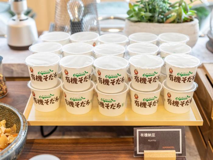 super hotel yamaguchi yuda hot springs