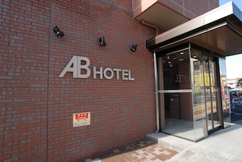 ab hotel fukaya