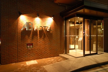 ab hotel fukaya