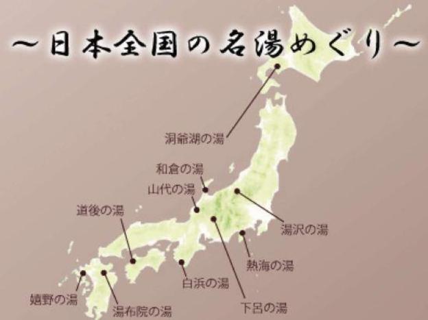okazaki
