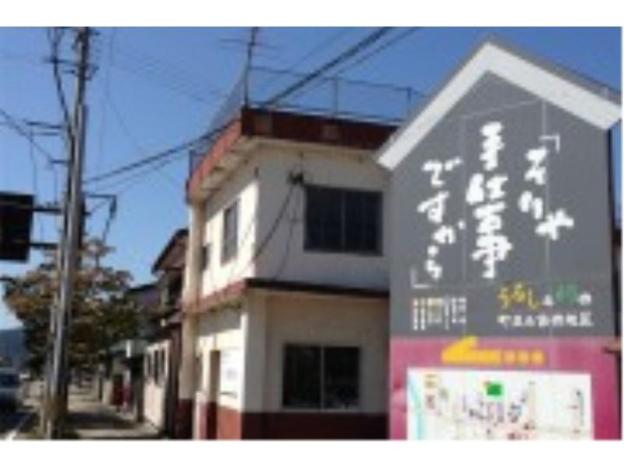 garden hotel kitakata