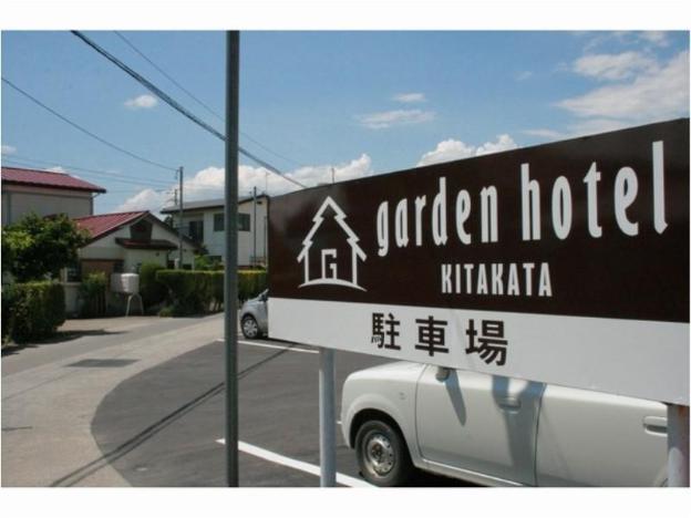 garden hotel kitakata