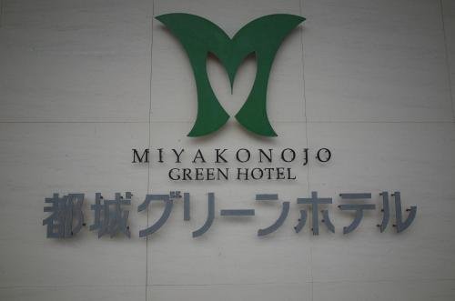 miyakonojo