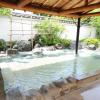 nanpeidai onsen hotel