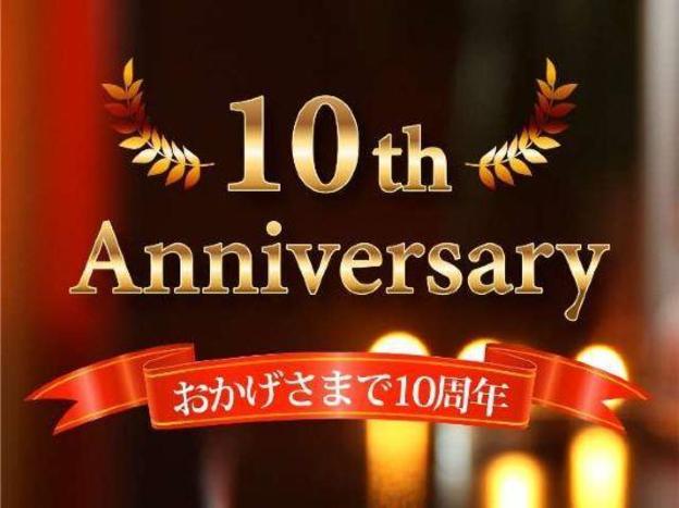 hotel stayin sanno plaza