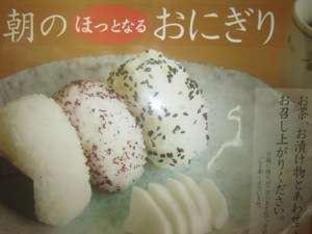 hotel stayin sanno plaza