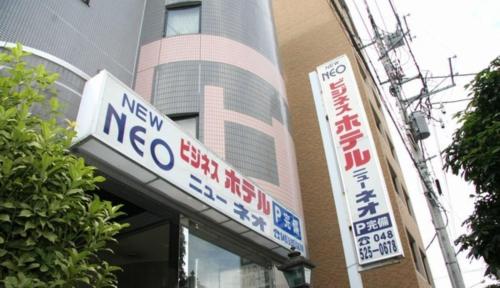kumagaya