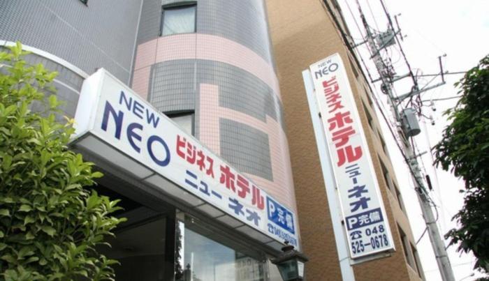 kumagaya