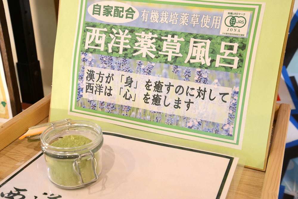 tsuru