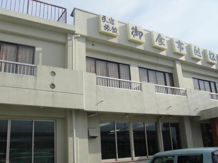 matsuichi