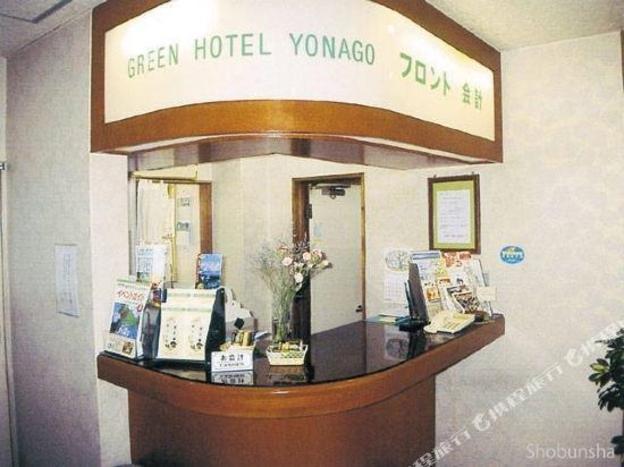 green hotel yonago