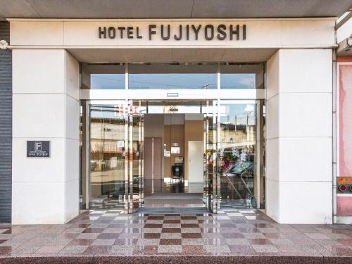 hotel fujiyoshi