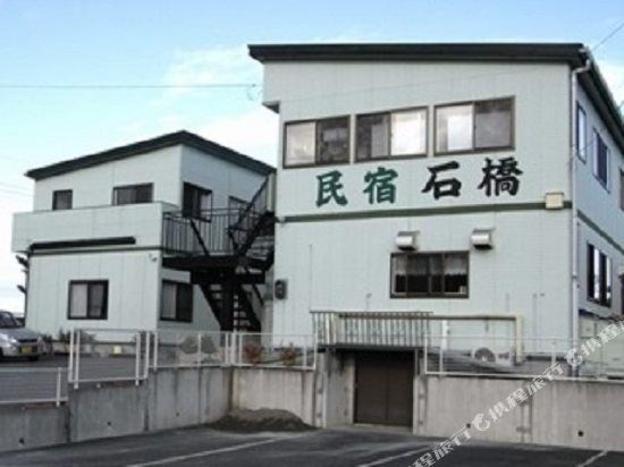 minshuku ishibashi