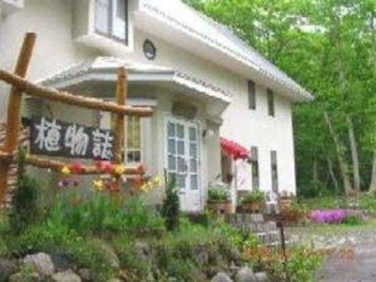 hakuba