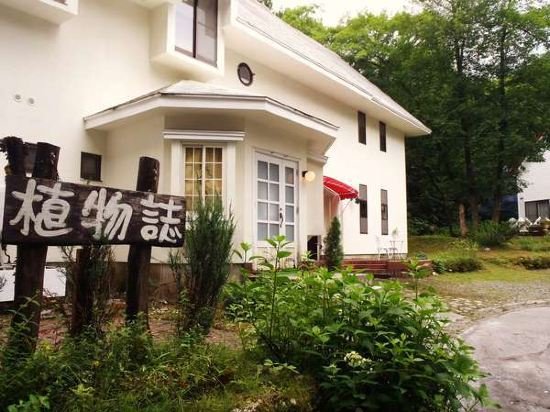 hakuba