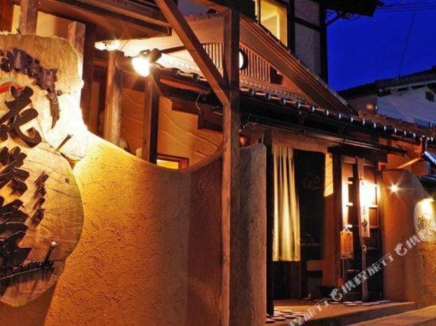 yoka no yado hanashobu