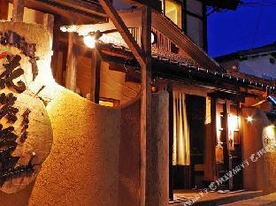 yoka no yado hanashobu