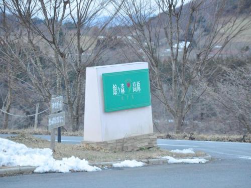 ichinoseki