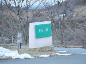 ichinoseki