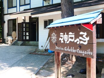 otari