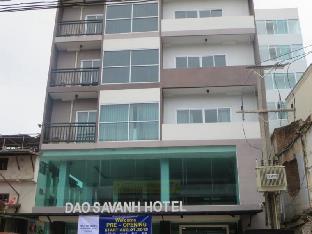 daosavanh2 hotel vientiane