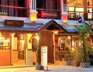 hotel raniban arcade