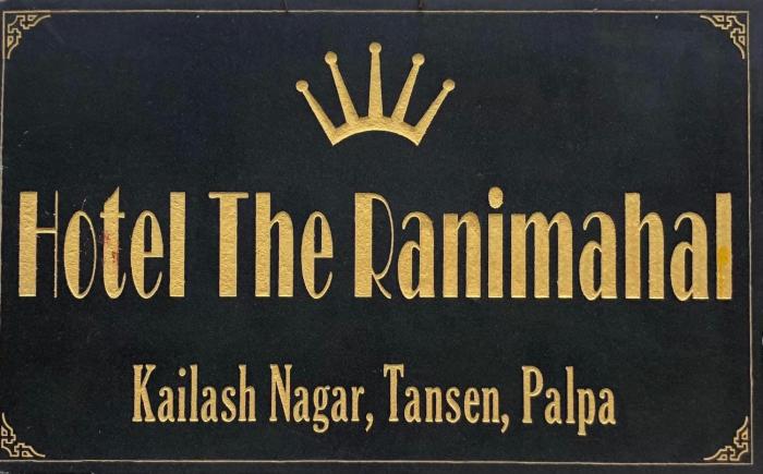 hotel the ranimahal