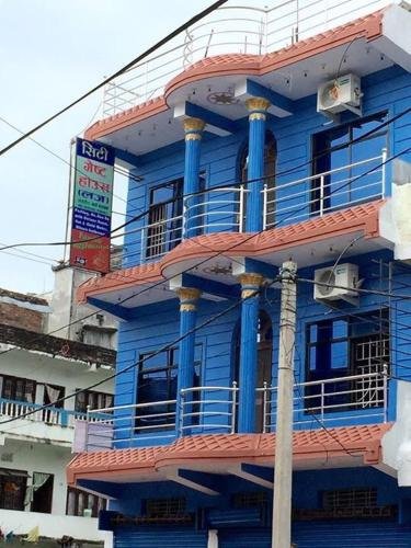 city guest house and family restaurant