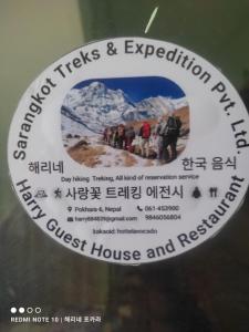 harry guest house and restaurant