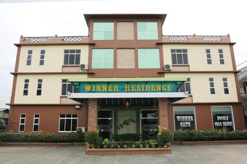 winner residence