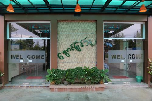 winner residence