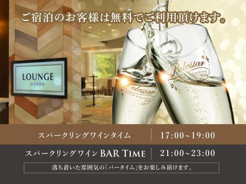 hotel new gaea iizuka