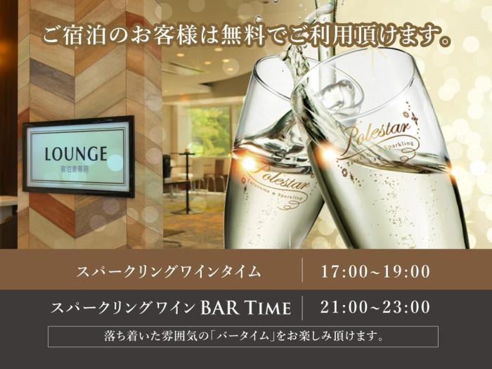 hotel new gaea iizuka