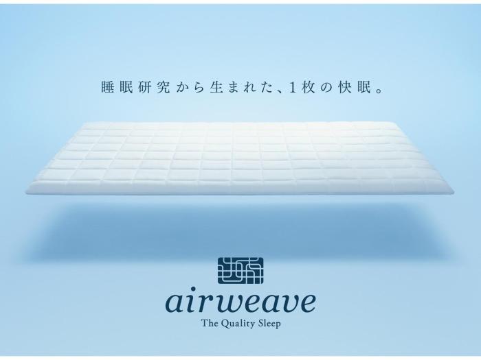hotel new gaea iizuka