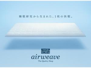 hotel new gaea iizuka